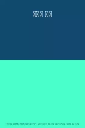 Couverture du produit · 乐未央 亦舒