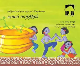 Couverture du produit · MAGIC VESSELS - TAMIL