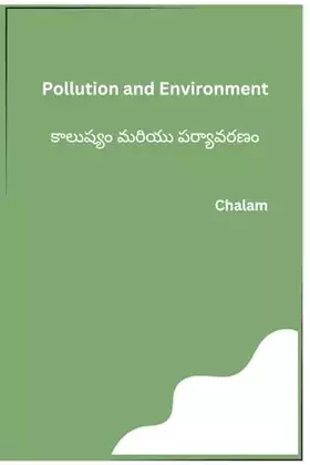 Couverture du produit · Pollution and Environment (Telugu Edition)
