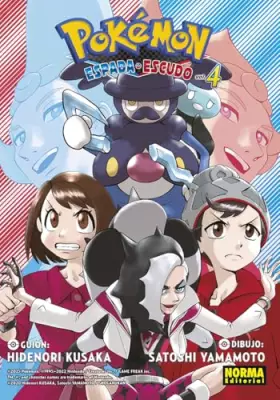 Couverture du produit · POKEMON ESPADA Y ESCUDO 04