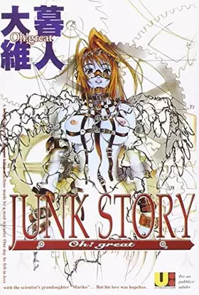 Couverture du produit · Junk story