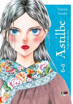 Couverture du produit · Astilbe #02