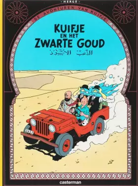 Couverture du produit · Kuifje zwarte goud (geb.hc)