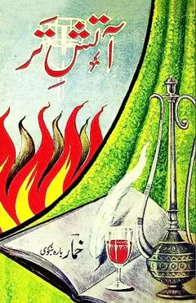 Couverture du produit · Aatish-e-Tar: (Urdu Poetry) (Urdu Edition)