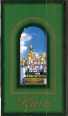 Couverture du produit · Kyiv in Wort und Bild