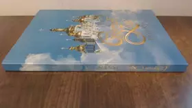 Couverture du produit · Holy Kyiv