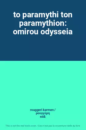 Couverture du produit · to paramythi ton paramythion: omirou odysseia