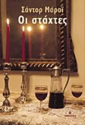 Couverture du produit · oi stachtes / οι στάχτες