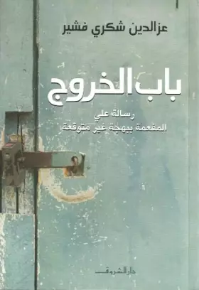 Couverture du produit · The Exit