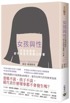 Couverture du produit · Girls & Sex