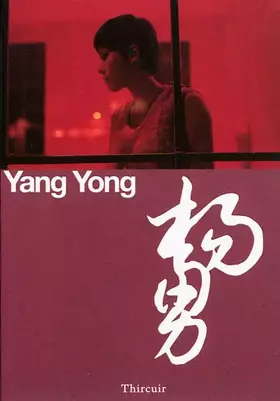 Couverture du produit · Yang Yong