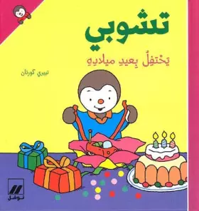 Couverture du produit · Adad wa-al-Arkam Workbook