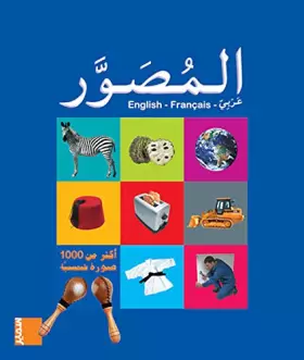 Couverture du produit · Imagier Al-Moussawar (arabe)