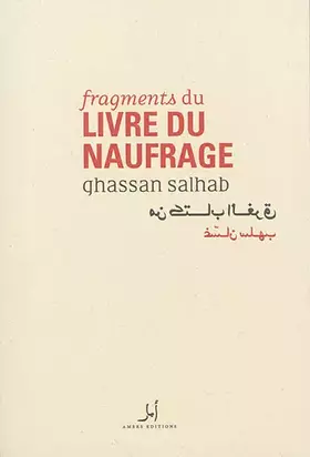Couverture du produit · Fragments Du Livre Du Naufrage