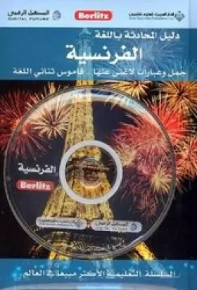 Couverture du produit · Berlitz French Speaking Guide