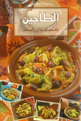 Couverture du produit · Tajines