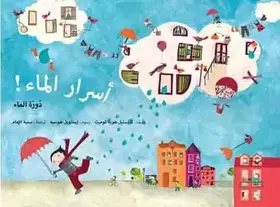 Couverture du produit · ASRAR AL MAE DAOURAT AL MAE