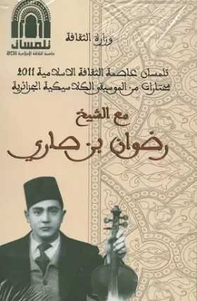 Couverture du produit · Pied de Hanane, (Le)