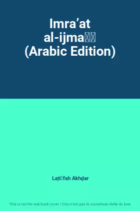 Couverture du produit · Imraʼat al-ijmāʻ (Arabic Edition)