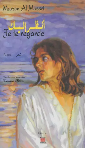 Couverture du produit · JE TE REGARDE