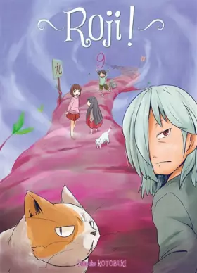 Couverture du produit · Roji ! T09 (09)