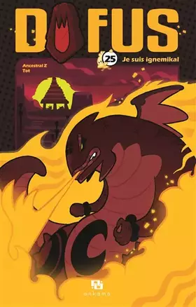 Couverture du produit · DOFUS T25 COLLECTOR + CARTE