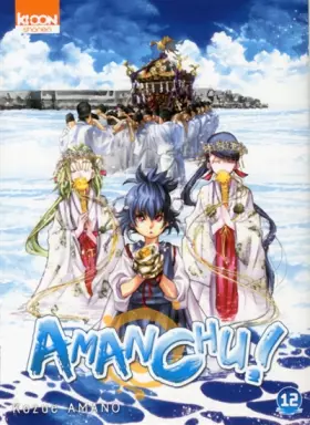 Couverture du produit · Amanchu ! T12 (12)
