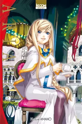 Couverture du produit · Aria The Masterpiece T02 (2)