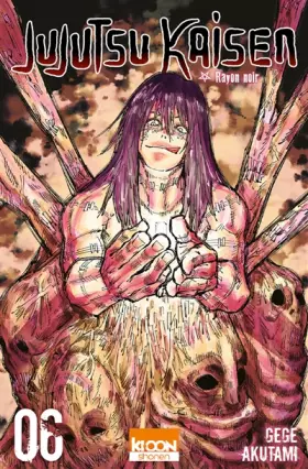 Couverture du produit · Jujutsu Kaisen T06 (6)