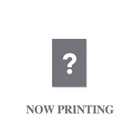 Couverture du produit · BE (Essential Edition)