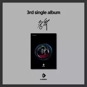 Couverture du produit · 3rd Single-Inkl.Photobook