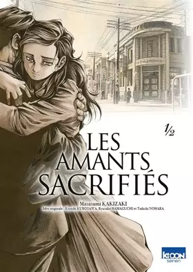 Couverture du produit · Les Amants sacrifiés T01