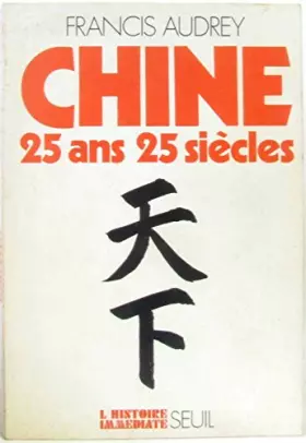 Couverture du produit · Chine 25 ans 25 siecles