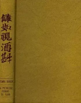 Couverture du produit · La premiere femme de yuan