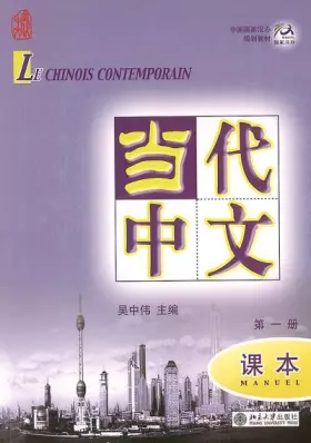 Couverture du produit · Le Chinois Contemporain Vol.1 - Manuel