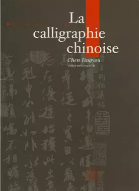 Couverture du produit · La calligraphie chinoise