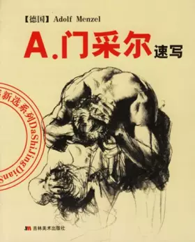 Couverture du produit · Adolph Menzel sketches(Chinese Edition)