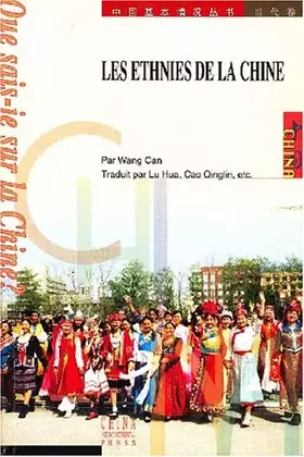 Couverture du produit · LES ETHNIES DE LA CHINE(Chinese Edition)
