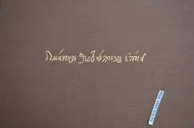 Couverture du produit · El greco