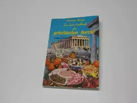 Couverture du produit · Das beste Kochbuch der griechischen Kueche