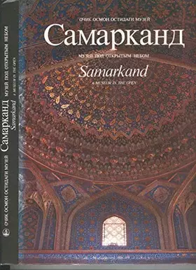 Couverture du produit · SAMARKAND : A MUSEUM IN THE OPEN - IN THREE LANGUAGES
