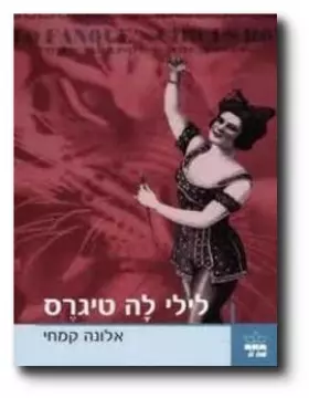 Couverture du produit · Lili Lah Tigres: Melodramah