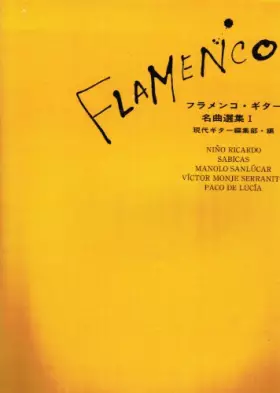 Couverture du produit · Flamenco, Vol. I