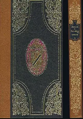 Couverture du produit · Aventures du chevalier de beauchene tome 1 et 2