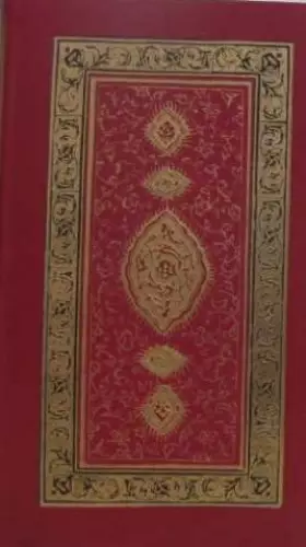 Couverture du produit · LE CORAN