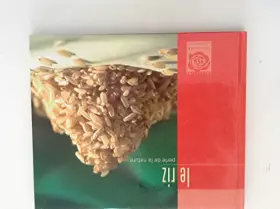 Couverture du produit · LE RIZ PERLE DE LA NATURE
