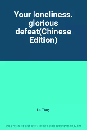 Couverture du produit · Your loneliness. glorious defeat(Chinese Edition)