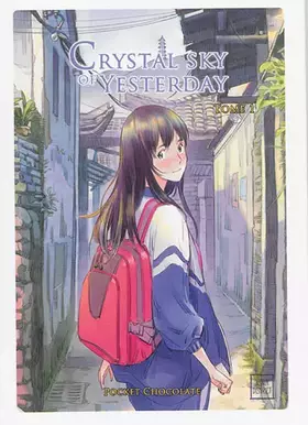 Couverture du produit · Asian District