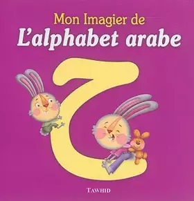 Couverture du produit · Mon imagier de l'alphabet arabe