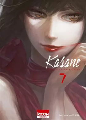 Couverture du produit · Kasane - La voleuse de visage T07 (07)